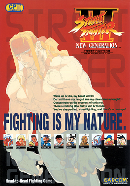 Street Fighter III flyer.png