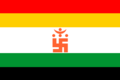 Jain flag (on occasion, the bottom black bar is replaced with a dark blue one)