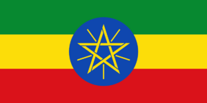 Flag of Ethiopia.svg