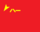 People's Liberation Army Flag of the People's Republic of China.svg