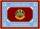 Flag of the Islamic Republic of Iran Army Ground Forces.svg