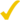 Yellow check.svg
