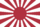 War flag of the Imperial Japanese Army (1868-1945).svg