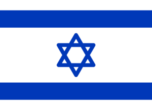 Flag of Israel.svg