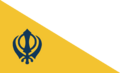 Nishan Sahib (the Sikh flag)